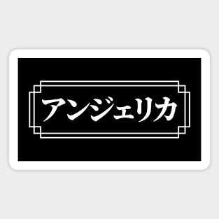 "ANGELICA" Name in Japanese Magnet